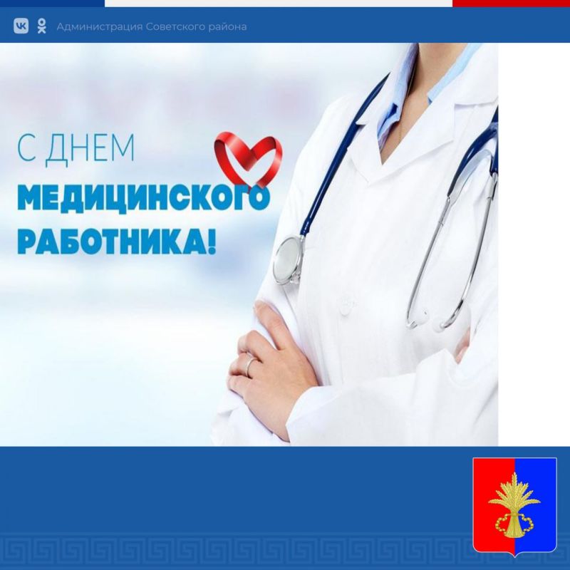 Уважаемые мусульмане Советского района! Уважаемые мусульмане Советского района!