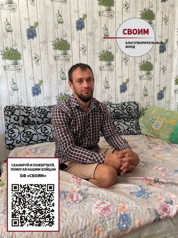 Отчетный пост о вложенных денежных средствах! Продолжаем сбор средств для дальнейшей реабилитации бойцов СВО! Отчетный пост о вложенных денежных средствах! Продолжаем сбор средств для дальнейшей реабилитации бойцов СВО!