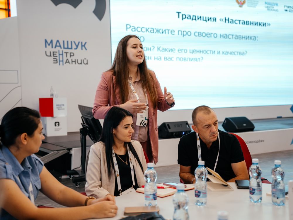 Курсы повышения квалификации в Центре знаний «Машук» прошли около 150 руководителей школ Запорожской и Херсонской областей Курсы повышения квалификации в Центре знаний «Машук» прошли около 150 руководителей школ Запорожской и Херсонской областей