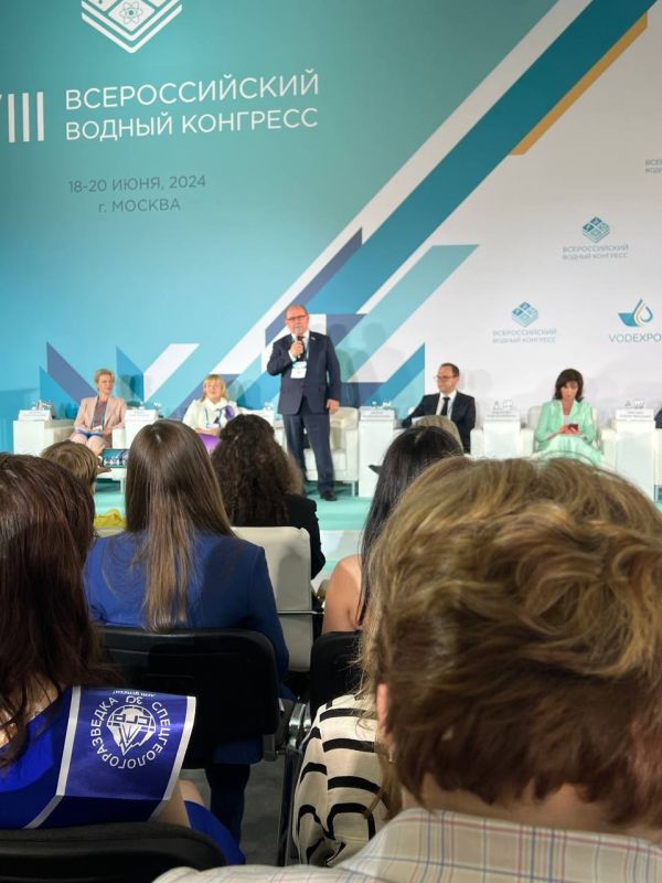 Светлана Маслова: В завершении первого дня VIII Всероссийского водного конгресса состоялось ПЛЕНАРНОЕ ЗАСЕДАНИЕ «Водные ресурсы России для достижения национальных целей развития страны: новые Светлана Маслова: В завершении первого дня VIII Всероссийского водного конгресса состоялось ПЛЕНАРНОЕ ЗАСЕДАНИЕ «Водные ресурсы России для достижения национальных целей развития страны: новые