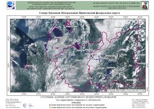 Обзор погодных условий в Европейском регионе в период с 15 по 17 июня 2024 г. Обзор погодных условий в Европейском регионе в период с 15 по 17 июня 2024 г.