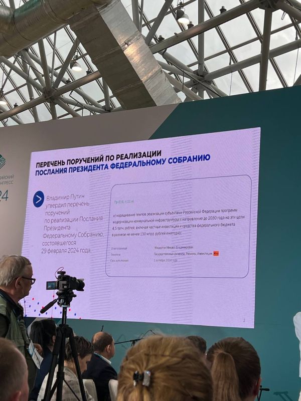 Светлана Маслова: В завершении первого дня VIII Всероссийского водного конгресса состоялось ПЛЕНАРНОЕ ЗАСЕДАНИЕ «Водные ресурсы России для достижения национальных целей развития страны: новые Светлана Маслова: В завершении первого дня VIII Всероссийского водного конгресса состоялось ПЛЕНАРНОЕ ЗАСЕДАНИЕ «Водные ресурсы России для достижения национальных целей развития страны: новые