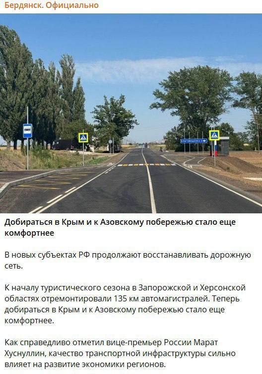 Фейк: Россияне имитируют курортный сезон в Запорожской области Фейк: Россияне имитируют курортный сезон в Запорожской области