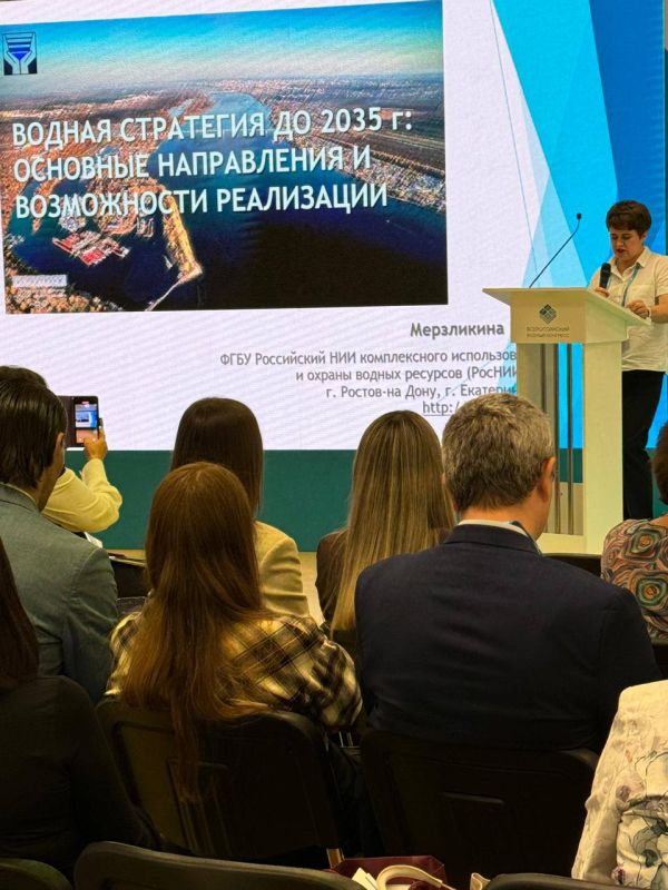 Светлана Маслова: Приняли участие в работе секции «Водная стратегия Российской Федерации - 2035. Экосистемный подход к формированию целей, задач и мероприятий» Светлана Маслова: Приняли участие в работе секции «Водная стратегия Российской Федерации - 2035. Экосистемный подход к формированию целей, задач и мероприятий»