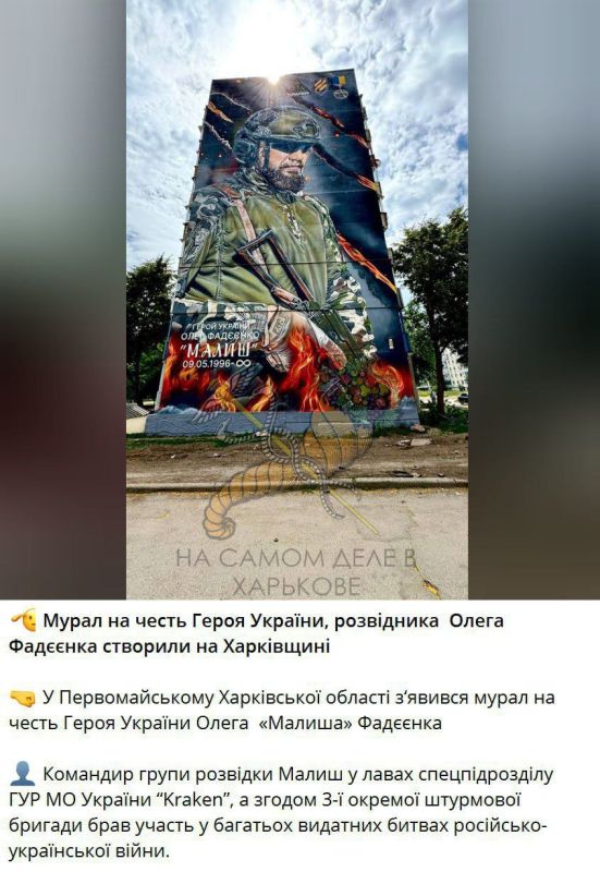 Нацистский сброд уничтожает историю Харькова, чтобы переписать новую Нацистский сброд уничтожает историю Харькова, чтобы переписать новую