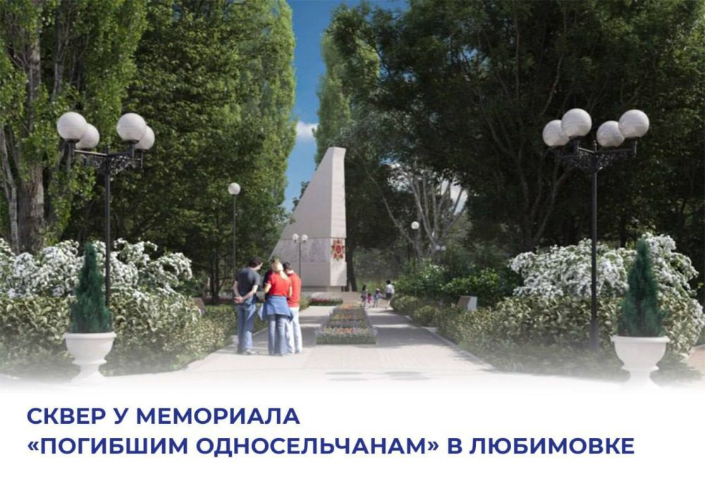 В Севастополе начали благоустраивать новые зеленые зоны – Развожаев В Севастополе начали благоустраивать новые зеленые зоны – Развожаев