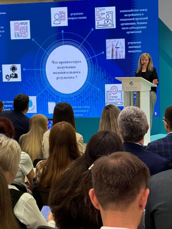 Светлана Маслова: Тема второй панельной дискуссии - эффективная реализация поручений Президента по улучшению состояния водных объектов до 2030 года Светлана Маслова: Тема второй панельной дискуссии - эффективная реализация поручений Президента по улучшению состояния водных объектов до 2030 года