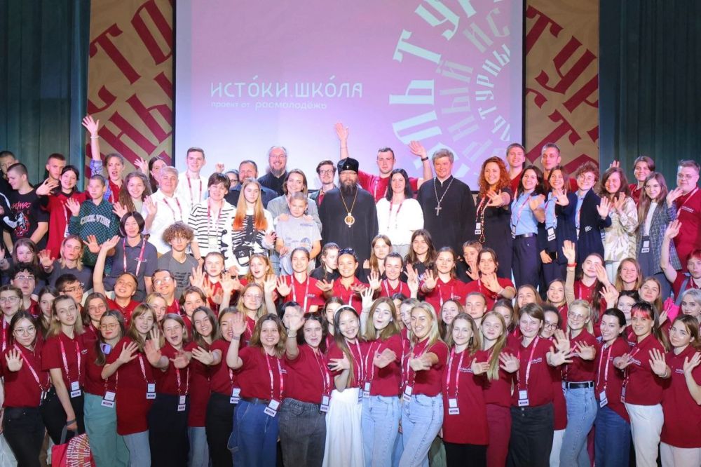 ПОСЛЫ РУССКОГО ЯЗЫКА. С 9 по 13 июня прошёл первый в этом году заезд Всероссийского проекта «Истоки. Школа». Форум объединил... ПОСЛЫ РУССКОГО ЯЗЫКА. С 9 по 13 июня прошёл первый в этом году заезд Всероссийского проекта «Истоки. Школа». Форум объединил...