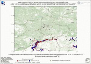 Обзор погодных условий в Европейском регионе в период с 15 по 17 июня 2024 г. Обзор погодных условий в Европейском регионе в период с 15 по 17 июня 2024 г.