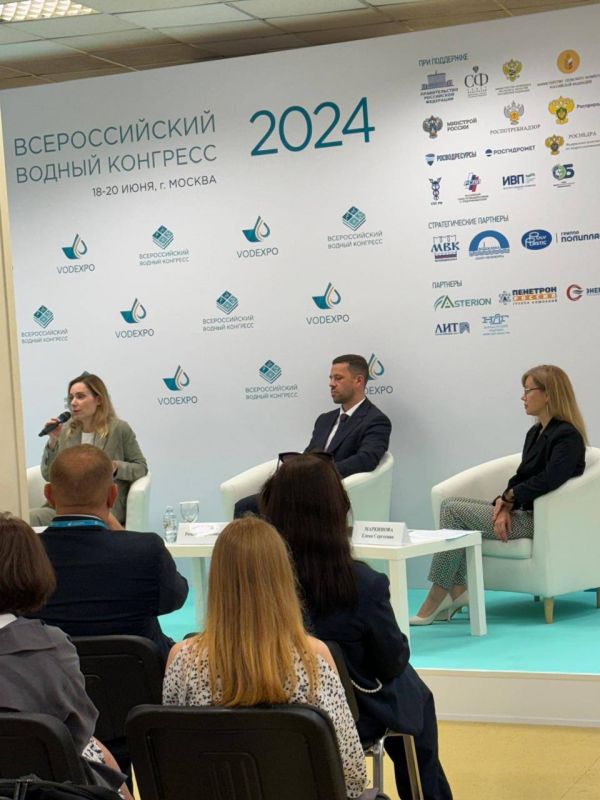 Светлана Маслова: Тема второй панельной дискуссии - эффективная реализация поручений Президента по улучшению состояния водных объектов до 2030 года Светлана Маслова: Тема второй панельной дискуссии - эффективная реализация поручений Президента по улучшению состояния водных объектов до 2030 года