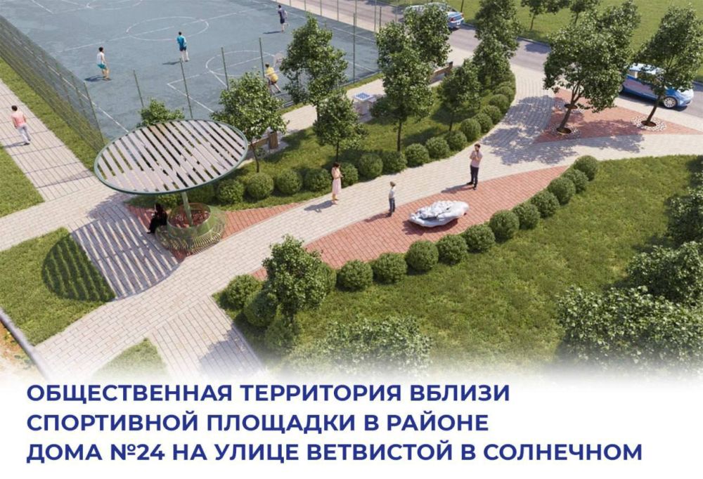 В Севастополе начали благоустраивать новые зеленые зоны – Развожаев В Севастополе начали благоустраивать новые зеленые зоны – Развожаев