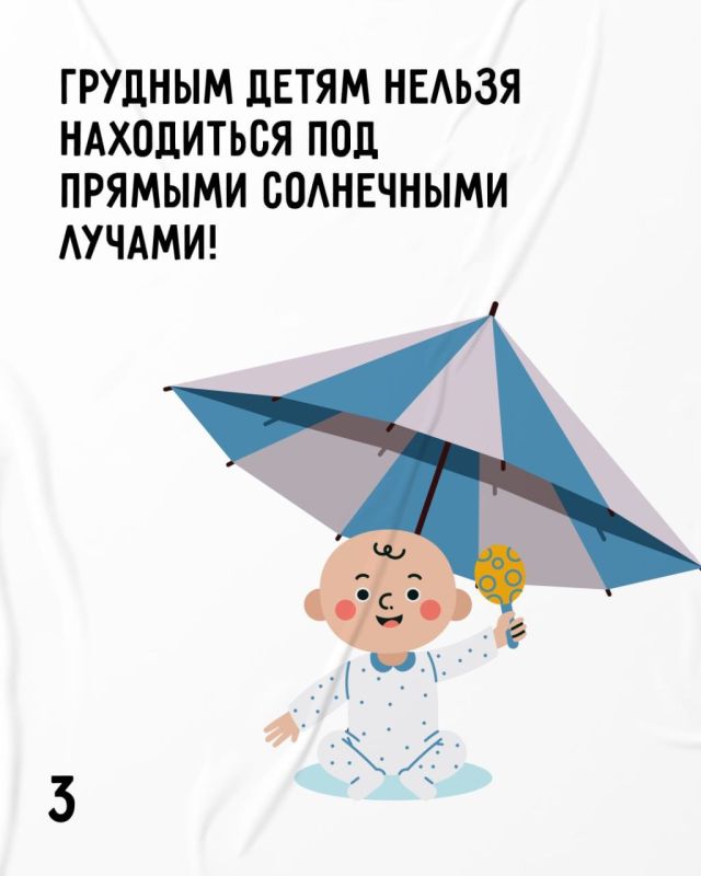 Департамент здравоохранения Севастополя подготовил для вас карточки с рекомендациями по отдыху на природе и море без вреда для здоровья Департамент здравоохранения Севастополя подготовил для вас карточки с рекомендациями по отдыху на природе и море без вреда для здоровья