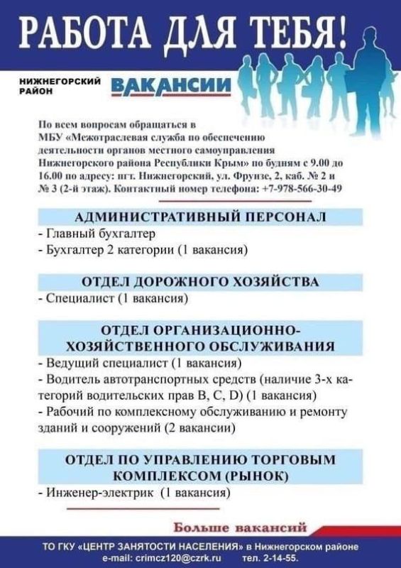 Антон Кравец: Уважаемые нижнегорцы, друзья! Антон Кравец: Уважаемые нижнегорцы, друзья!