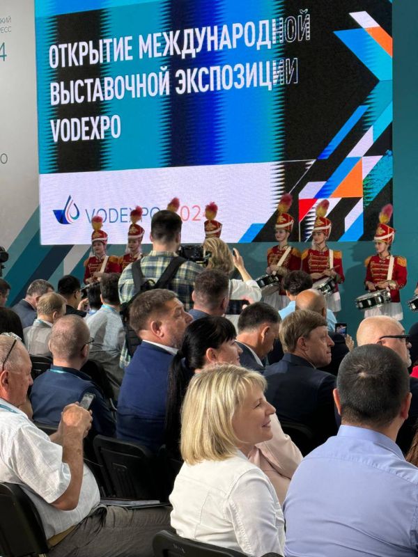 Светлана Маслова: рамках Всероссийского водного конгресса состоялось открытие главной водохозяйственной выставки России — VODEXPO Светлана Маслова: рамках Всероссийского водного конгресса состоялось открытие главной водохозяйственной выставки России — VODEXPO