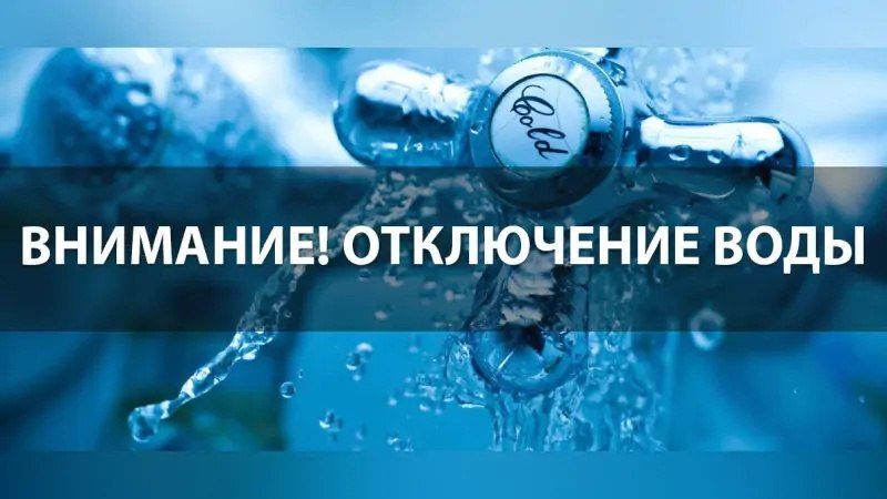 Жители и гости Крыма могут обратиться к директорам филиалов "Вода Крыма" в соц.сети «Вконтакте» Жители и гости Крыма могут обратиться к директорам филиалов "Вода Крыма" в соц.сети «Вконтакте»