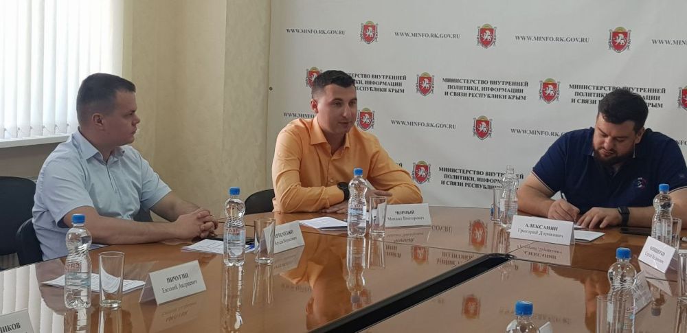 Сегодня состоялось очередное заседание общественного совета при Министерстве внутренней политики, информации и связи Республики Крым Сегодня состоялось очередное заседание общественного совета при Министерстве внутренней политики, информации и связи Республики Крым