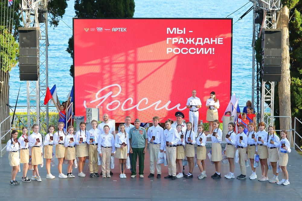 22 артековца из 21 региона страны получили первые паспорта в День России 22 артековца из 21 региона страны получили первые паспорта в День России