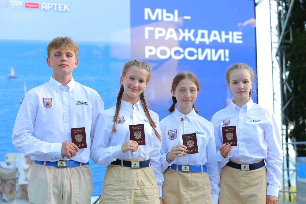 22 артековца из 21 региона страны получили первые паспорта в День России 22 артековца из 21 региона страны получили первые паспорта в День России