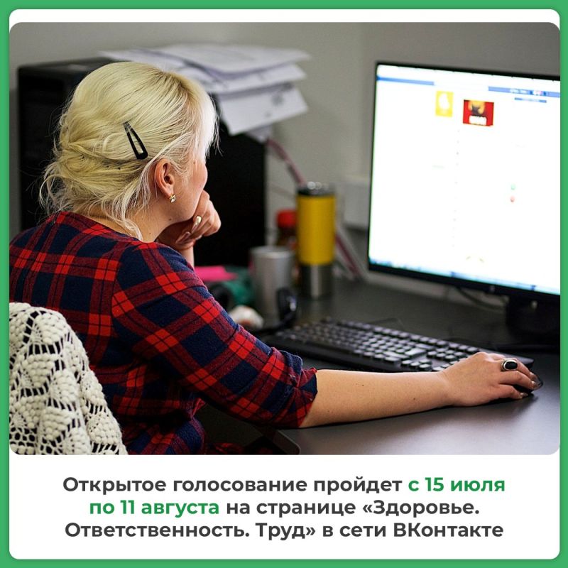 Крымчан приглашают поучаствовать во Всероссийском фотоконкурсе «Охрана труда в действии» Крымчан приглашают поучаствовать во Всероссийском фотоконкурсе «Охрана труда в действии»