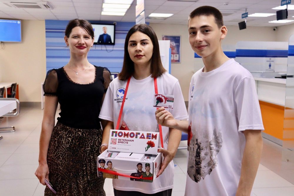 ПРИСОЕДИНЯЙСЯ К АКЦИИ «КРАСНАЯ ГВОЗДИКА» ПРИСОЕДИНЯЙСЯ К АКЦИИ «КРАСНАЯ ГВОЗДИКА»