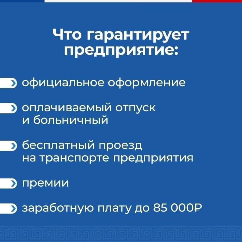 "Крымтроллейбус" приглашает водителей на работу "Крымтроллейбус" приглашает водителей на работу