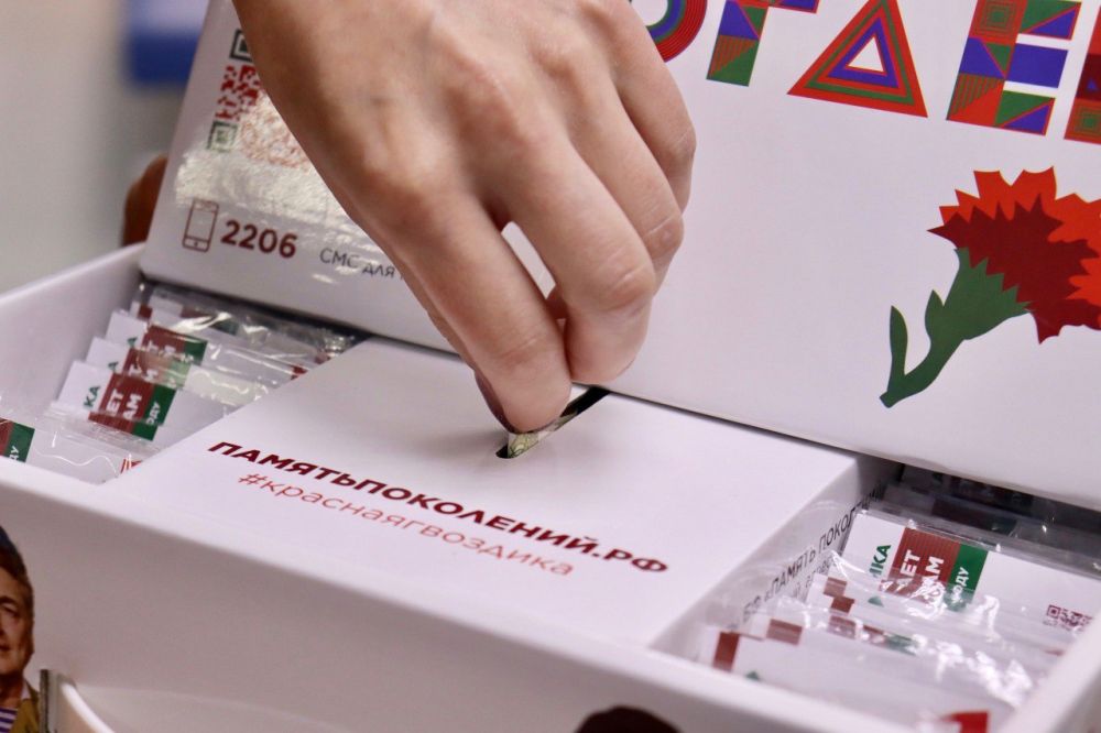 ПРИСОЕДИНЯЙСЯ К АКЦИИ «КРАСНАЯ ГВОЗДИКА» ПРИСОЕДИНЯЙСЯ К АКЦИИ «КРАСНАЯ ГВОЗДИКА»