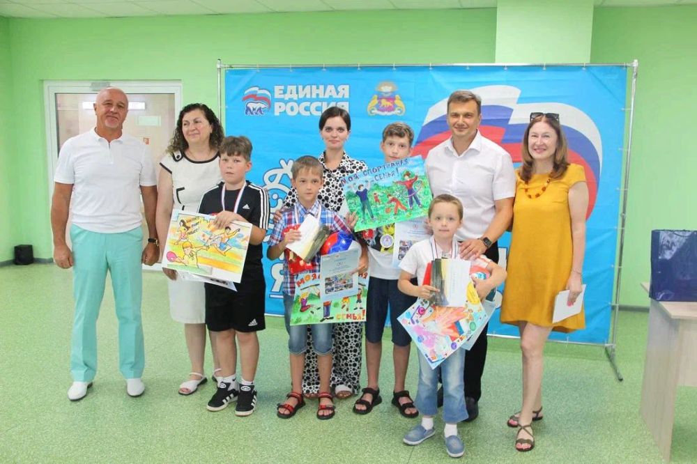 Константин Шимановский: Состоялось награждение призёров и участников ежегодного конкурса «Моя спортивная семья», который проводит Ялтинское местное отделение «Единой России» в рамках партийного проекта «Детский спорт»! Константин Шимановский: Состоялось награждение призёров и участников ежегодного конкурса «Моя спортивная семья», который проводит Ялтинское местное отделение «Единой России» в рамках партийного проекта «Детский спорт»!