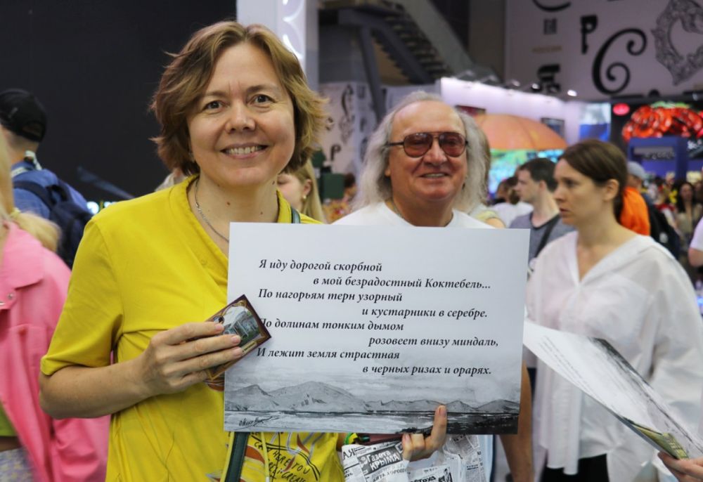 С благодарностью и радостью в сердцах мы завершили этот чудесный день С благодарностью и радостью в сердцах мы завершили этот чудесный день