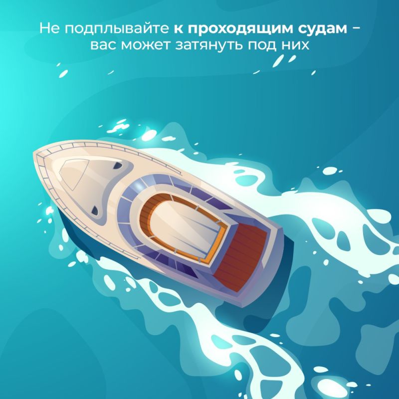 Крымские спасатели призывают жителей и гостей республики не забывать о правилах безопасного поведения на воде Крымские спасатели призывают жителей и гостей республики не забывать о правилах безопасного поведения на воде