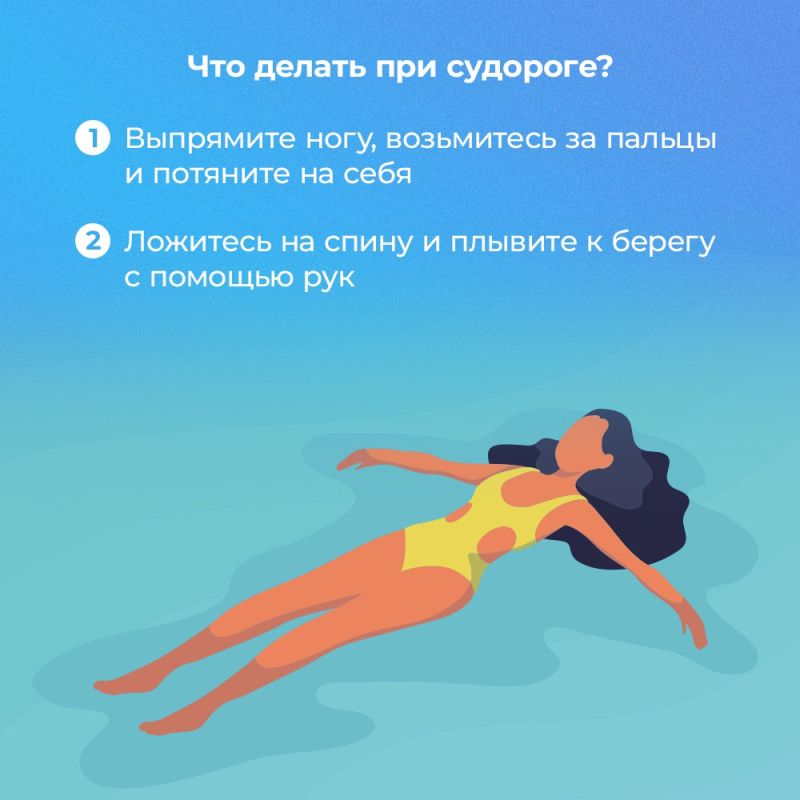 Крымские спасатели призывают жителей и гостей республики не забывать о правилах безопасного поведения на воде Крымские спасатели призывают жителей и гостей республики не забывать о правилах безопасного поведения на воде