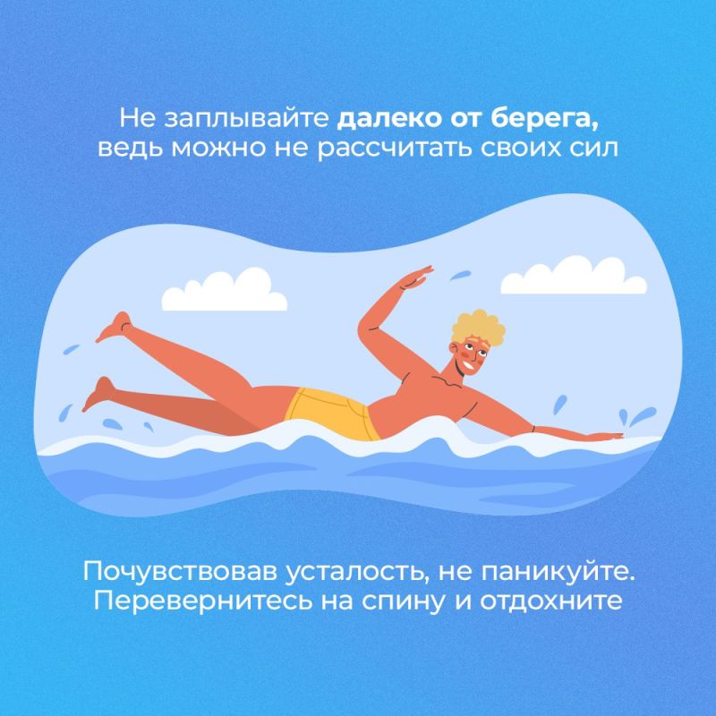 Игорь Ивин: Крымские спасатели призывают жителей и гостей республики не забывать о правилах безопасного поведения на воде Игорь Ивин: Крымские спасатели призывают жителей и гостей республики не забывать о правилах безопасного поведения на воде