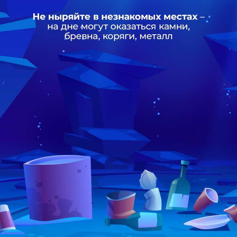 Крымские спасатели призывают жителей и гостей республики не забывать о правилах безопасного поведения на воде Крымские спасатели призывают жителей и гостей республики не забывать о правилах безопасного поведения на воде
