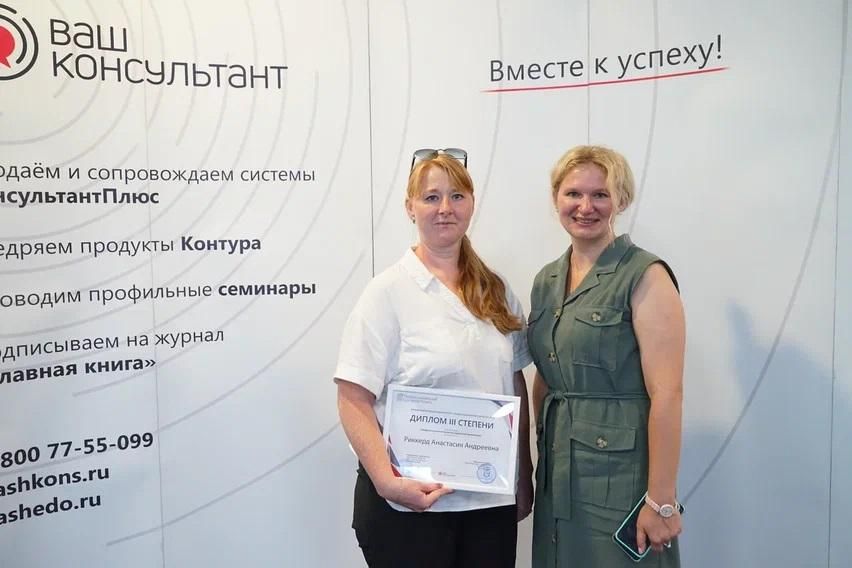 Ольга Чернобай приняла участие в торжественном подведении итогов VI Крымского регионального конкурса «Профессиональный бухгалтер» Ольга Чернобай приняла участие в торжественном подведении итогов VI Крымского регионального конкурса «Профессиональный бухгалтер»