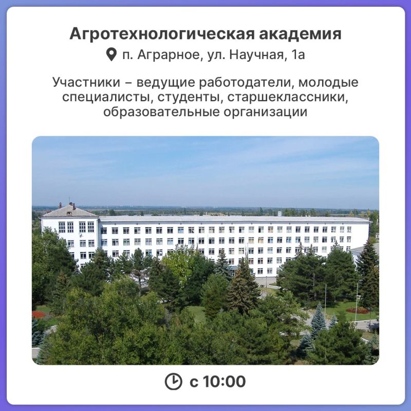 28 июня по всей стране пройдут мероприятия Всероссийской ярмарки трудоустройства «Работа в России. Время возможностей» 28 июня по всей стране пройдут мероприятия Всероссийской ярмарки трудоустройства «Работа в России. Время возможностей»