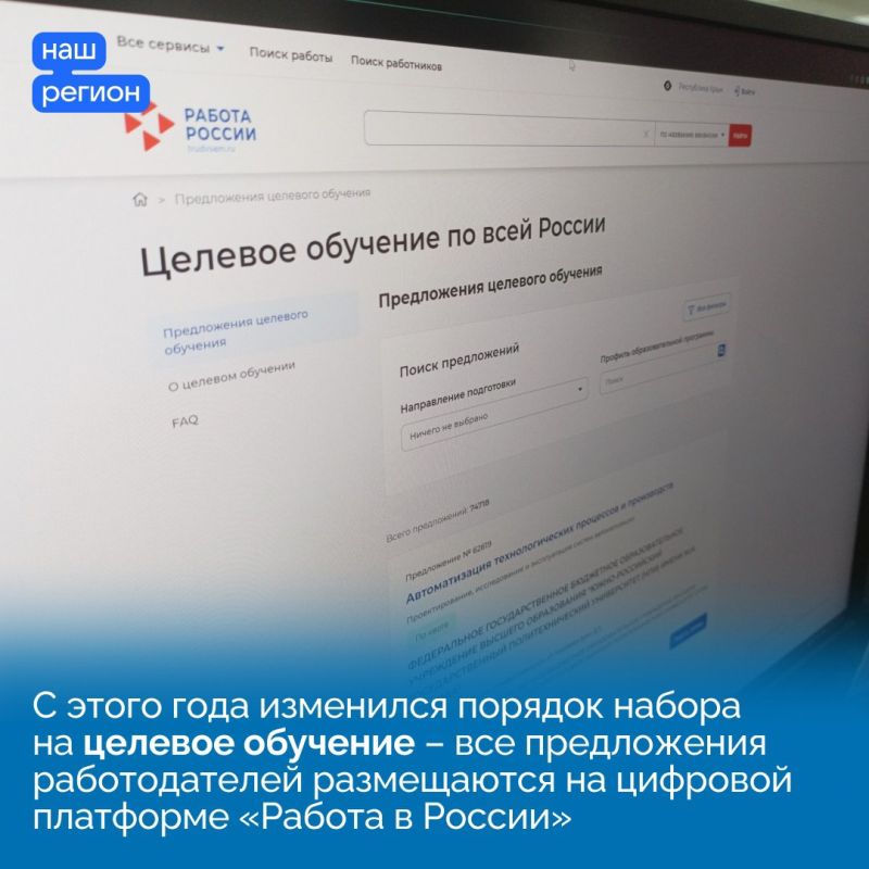 В вузах Крыма стартовала приемная кампания В вузах Крыма стартовала приемная кампания