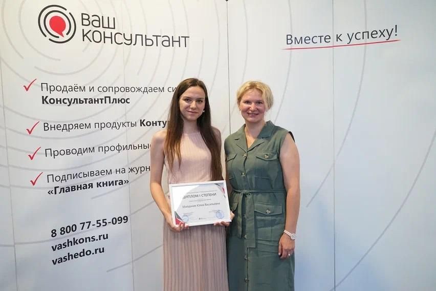 Ольга Чернобай приняла участие в торжественном подведении итогов VI Крымского регионального конкурса «Профессиональный бухгалтер» Ольга Чернобай приняла участие в торжественном подведении итогов VI Крымского регионального конкурса «Профессиональный бухгалтер»