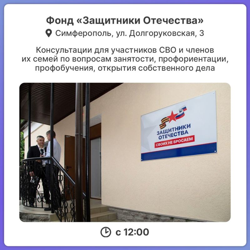 28 июня по всей стране пройдут мероприятия Всероссийской ярмарки трудоустройства «Работа в России. Время возможностей» 28 июня по всей стране пройдут мероприятия Всероссийской ярмарки трудоустройства «Работа в России. Время возможностей»