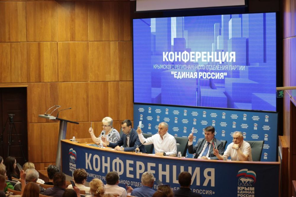 Владимир Константинов: На Конференции Крымского регионального отделения «Единой России» утвердили список кандидатов, которые представят партию на выборах в Государственный Совет Республики Крым, и приняли партийную программу «Крымская мечта. Новые рубежи» Владимир Константинов: На Конференции Крымского регионального отделения «Единой России» утвердили список кандидатов, которые представят партию на выборах в Государственный Совет Республики Крым, и приняли партийную программу «Крымская мечта. Новые рубежи»
