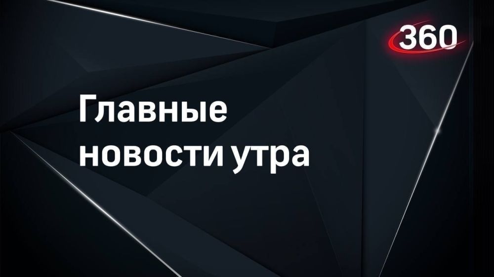 114 украинских беспилотников сбили за ночь над регионами России