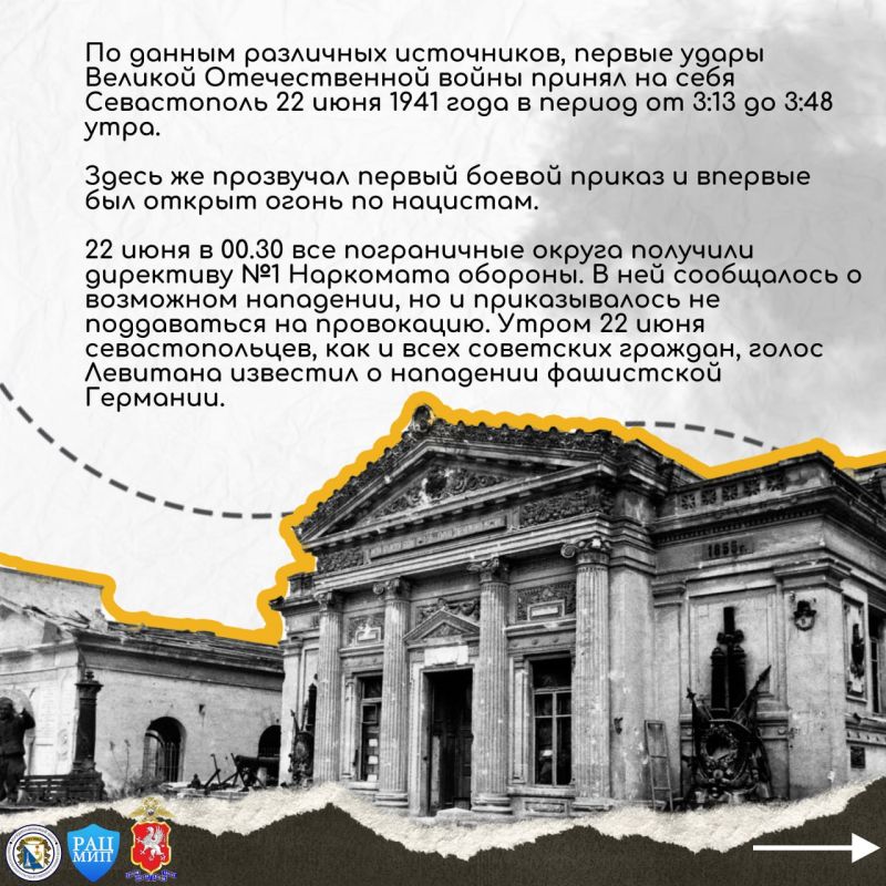 #100дат_гражданской_идентичности #100дат_гражданской_идентичности