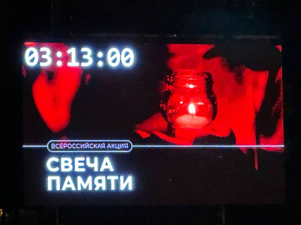 Владимир Немцев: 22 июня — День памяти и скорби Владимир Немцев: 22 июня — День памяти и скорби