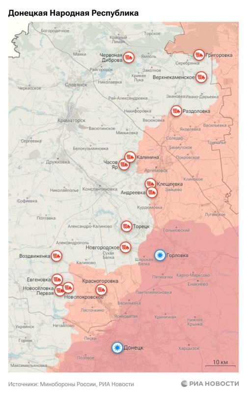 Актуальная обстановка в зоне СВО Актуальная обстановка в зоне СВО