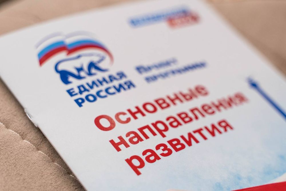 Михаил Развожаев: Накануне на 14-й конференции регионального отделения партии «Единая Россия» мы определили кандидатов на выборы в Законодательное собрание Михаил Развожаев: Накануне на 14-й конференции регионального отделения партии «Единая Россия» мы определили кандидатов на выборы в Законодательное собрание