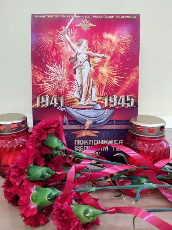 Сотрудники ОМВД России по г. еодосии совместно с Общественным советом при Отделе приняли участие в памятном мероприятии «Зажги свечу памяти» Сотрудники ОМВД России по г. еодосии совместно с Общественным советом при Отделе приняли участие в памятном мероприятии «Зажги свечу памяти»