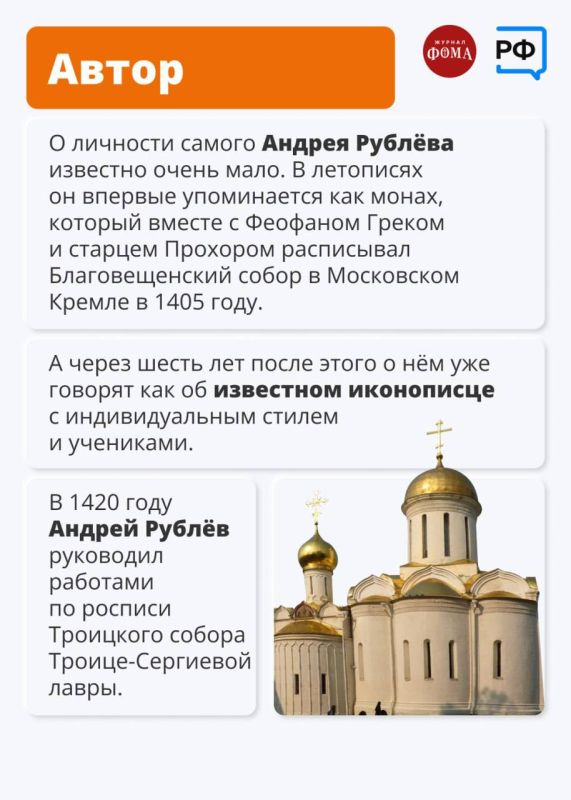 Антон Кравец: Сегодня православные отмечают Пятидесятницу Антон Кравец: Сегодня православные отмечают Пятидесятницу