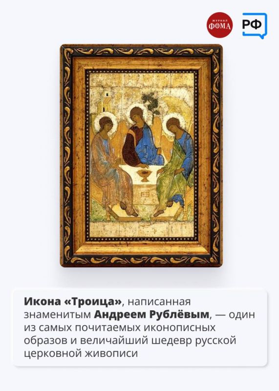 Антон Кравец: Сегодня православные отмечают Пятидесятницу Антон Кравец: Сегодня православные отмечают Пятидесятницу