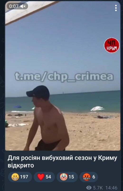 Чубатый скот нанес удар по жилым районам Севастополя американской баллистической ракетой с кассетной боевой частью Чубатый скот нанес удар по жилым районам Севастополя американской баллистической ракетой с кассетной боевой частью