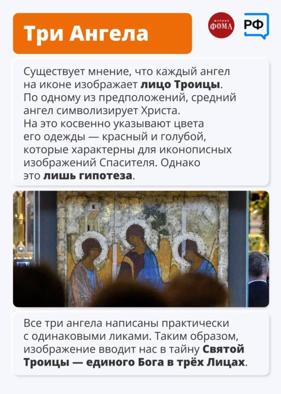 Антон Кравец: Сегодня православные отмечают Пятидесятницу Антон Кравец: Сегодня православные отмечают Пятидесятницу