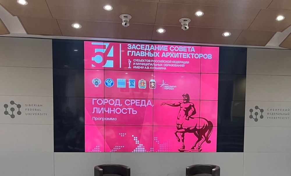 Вадим Бахметьев: Рад получить почетный знак "Кентавр" и диплом Союза архитектор России и Совета главных архитекторов субъектов Российской Федерации и муниципальных образований в рамках проведения Совета главных архитекторов городов и регионов России Вадим Бахметьев: Рад получить почетный знак "Кентавр" и диплом Союза архитектор России и Совета главных архитекторов субъектов Российской Федерации и муниципальных образований в рамках проведения Совета главных архитекторов городов и регионов России