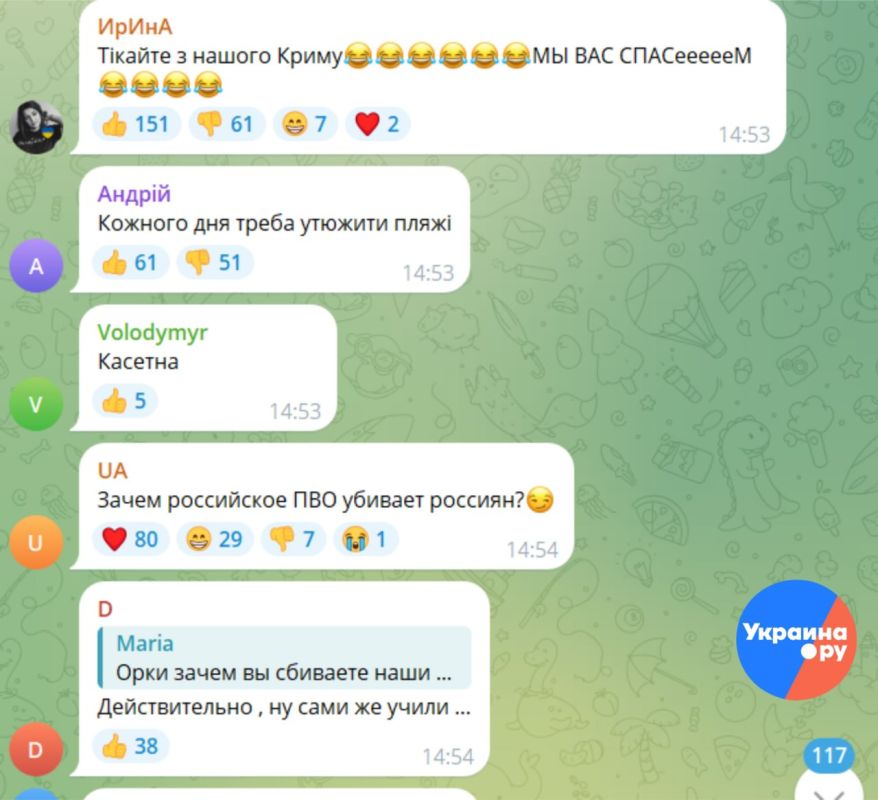 Популярный среди украинских националистов телеграм-канал публикует пост, в котором рассказывает об обстреле севастопольского пляжа ракетами ATACMS с кассетной боевой частью Популярный среди украинских националистов телеграм-канал публикует пост, в котором рассказывает об обстреле севастопольского пляжа ракетами ATACMS с кассетной боевой частью